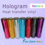 wholesale 2013 hotsell colorful Hologram Heat transfer vinyl for cut 3000series