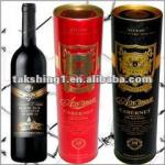 wine tin box DX021