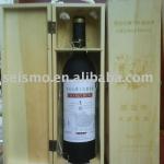 Wooden Red Wine Packaging Box S-20113