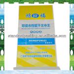 woven polypropylene bags 50kg pwb003